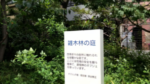 ライオンズタワー月島