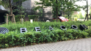 ビーコンタワーレジデンス