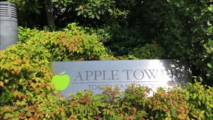アップルタワー東京キャナルコート