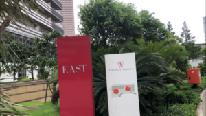 WコンフォートタワーズEAST